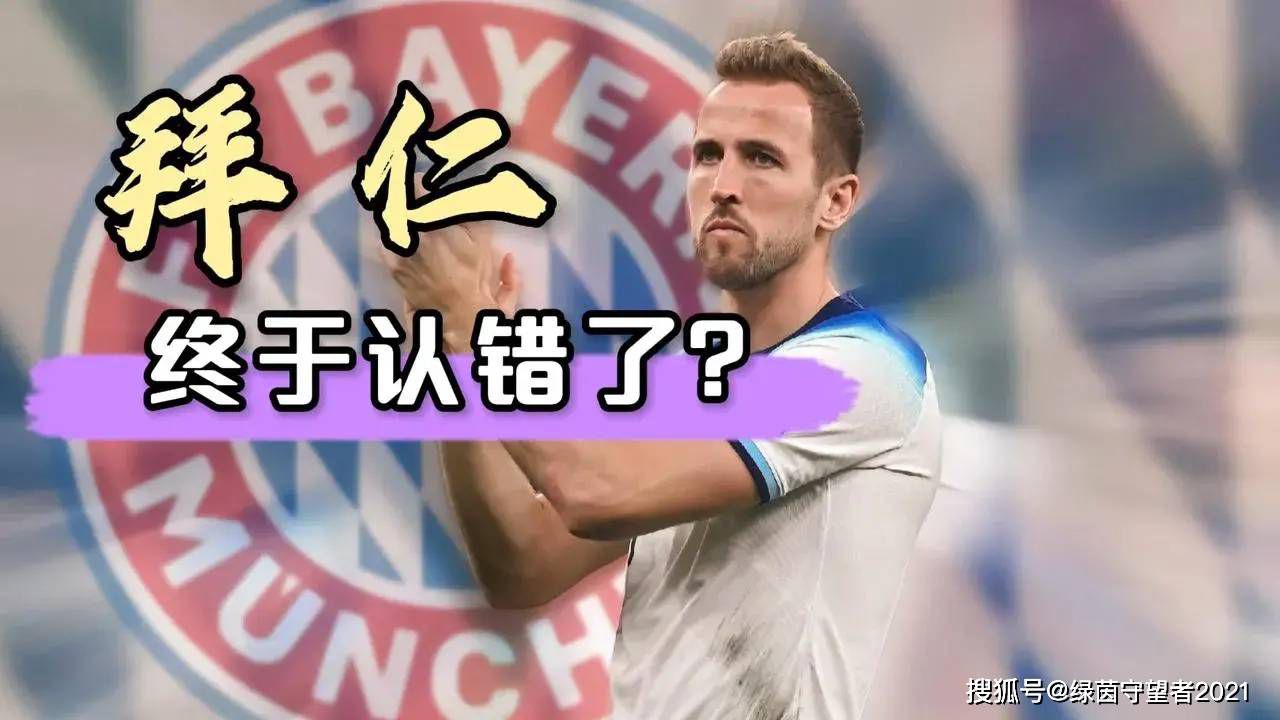 据《中部晨报》报道，那不勒斯无意匹配国米为泽林斯基开出的合同。